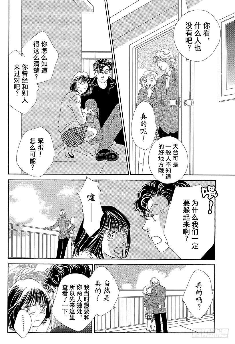 第99话0