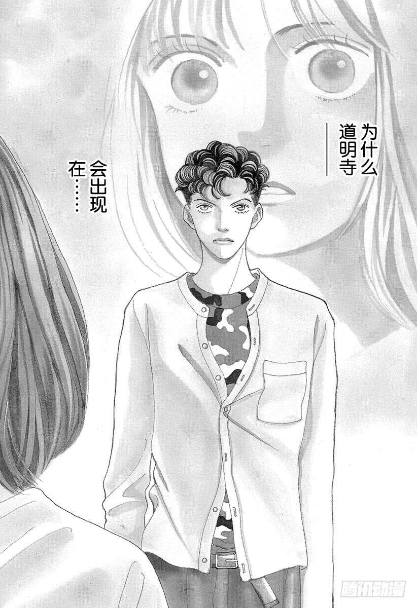 第85话3