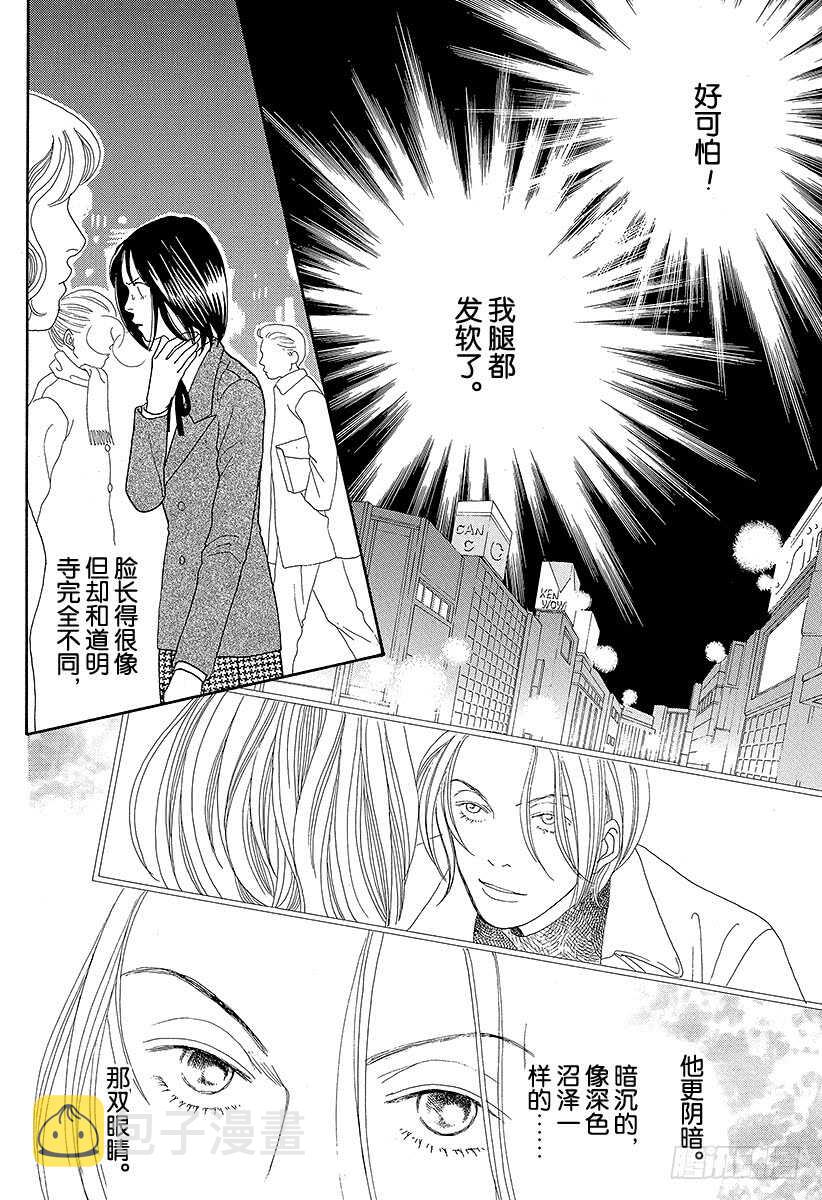 第88话4