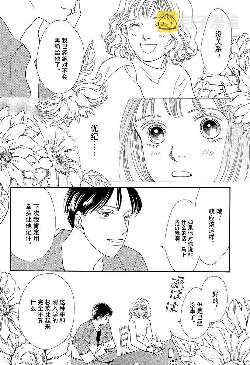第75话1