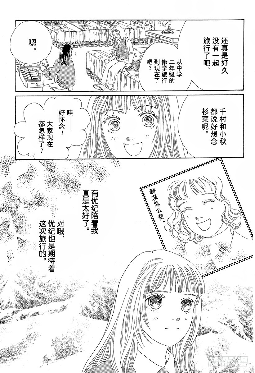 第46话2