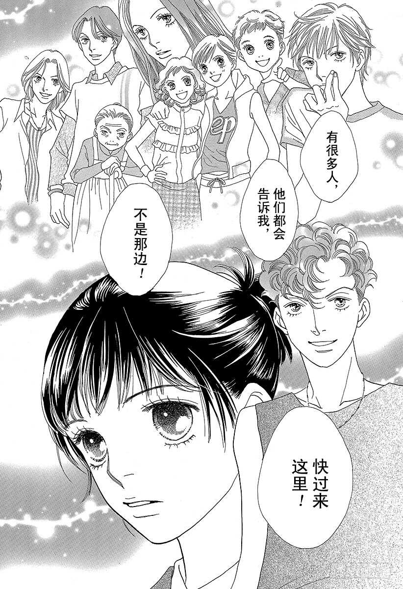 第128话3