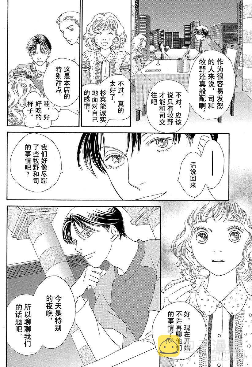 第104话1