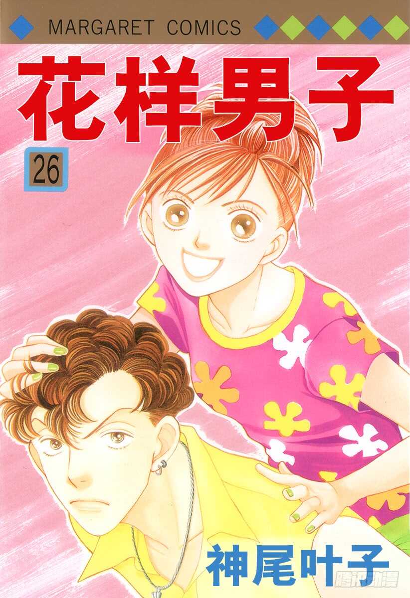第97话0