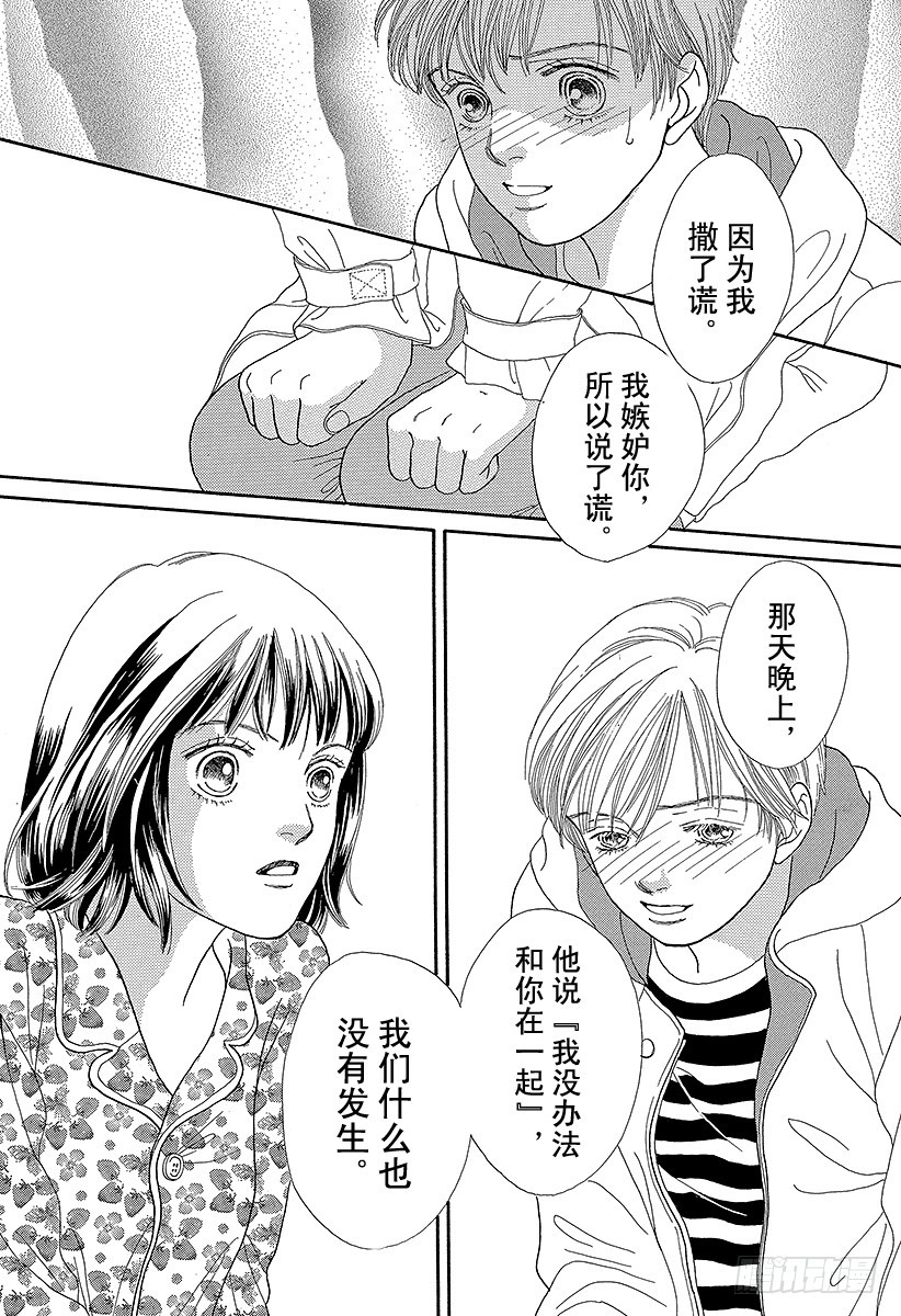 第66话2