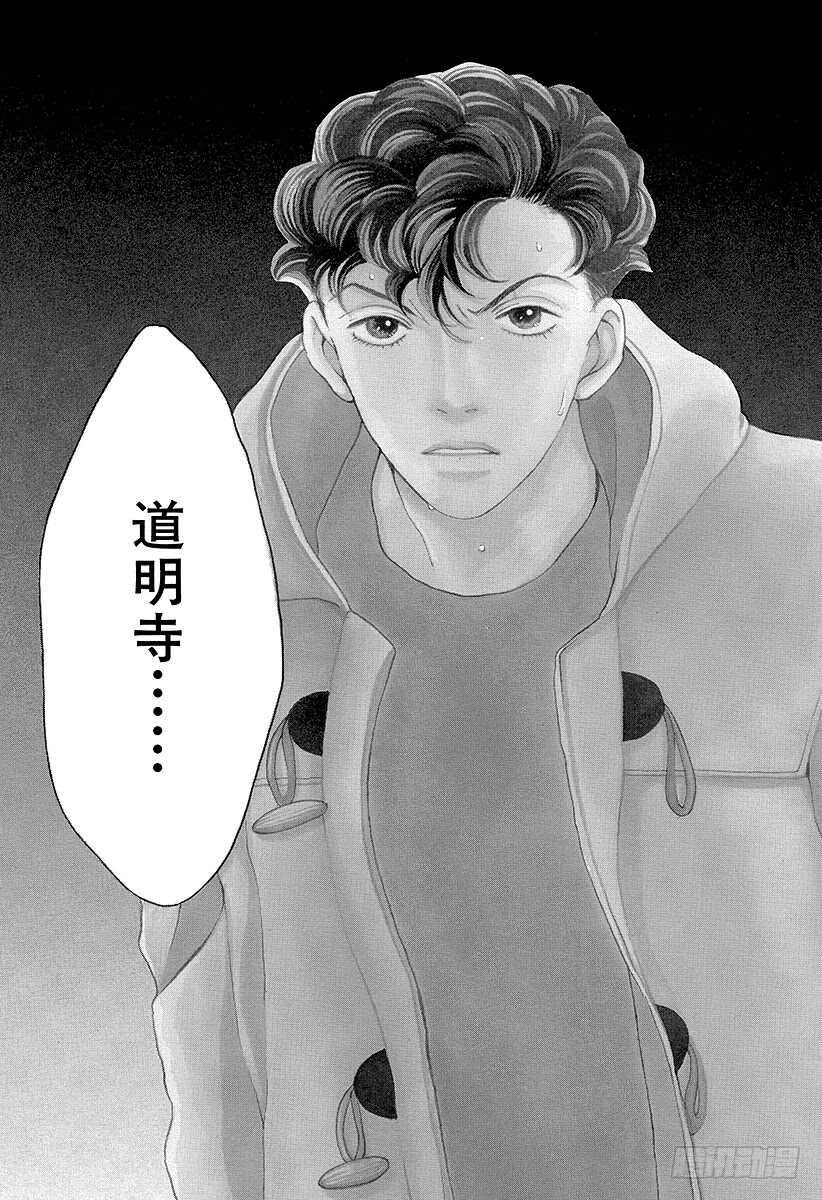 第97话2