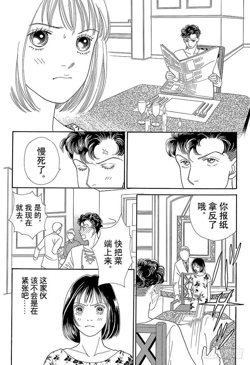 第70话0