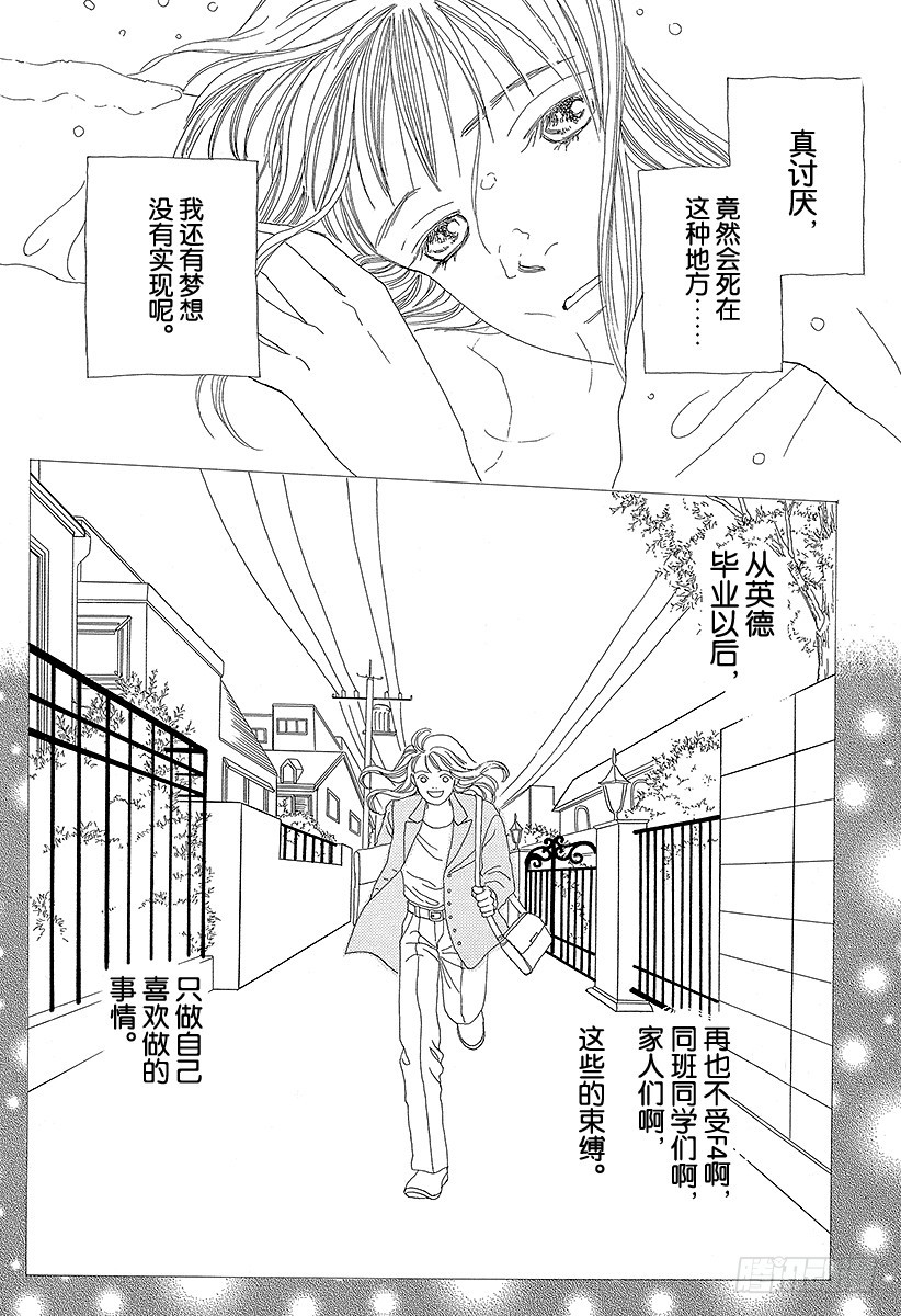 第46话3