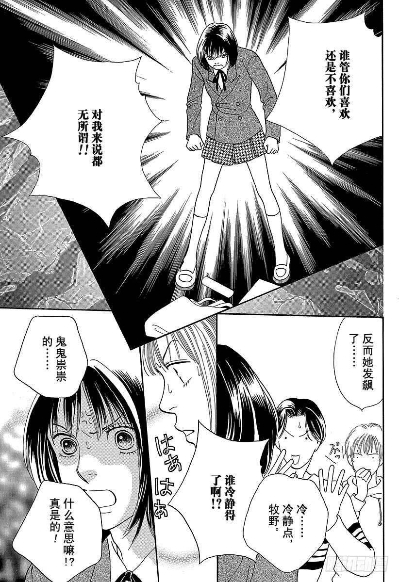 第92话1