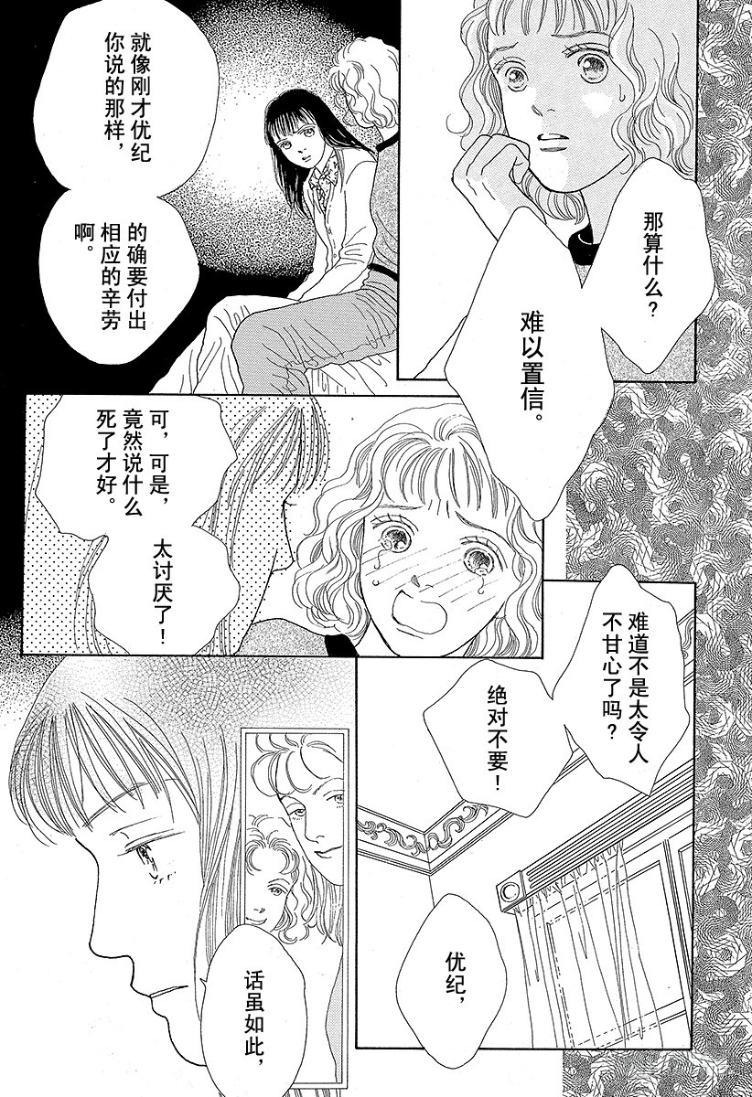 第47话1