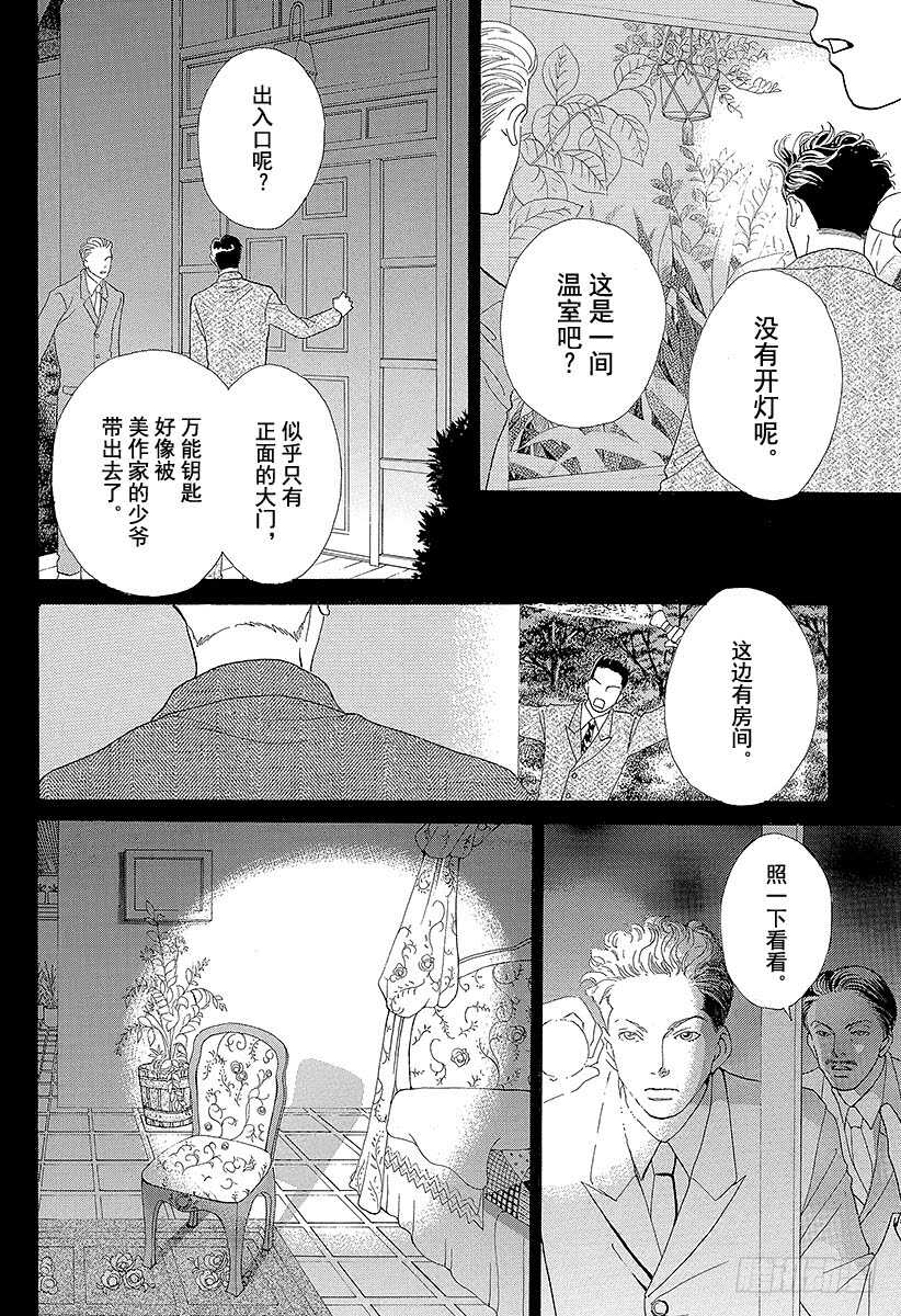 第100话1
