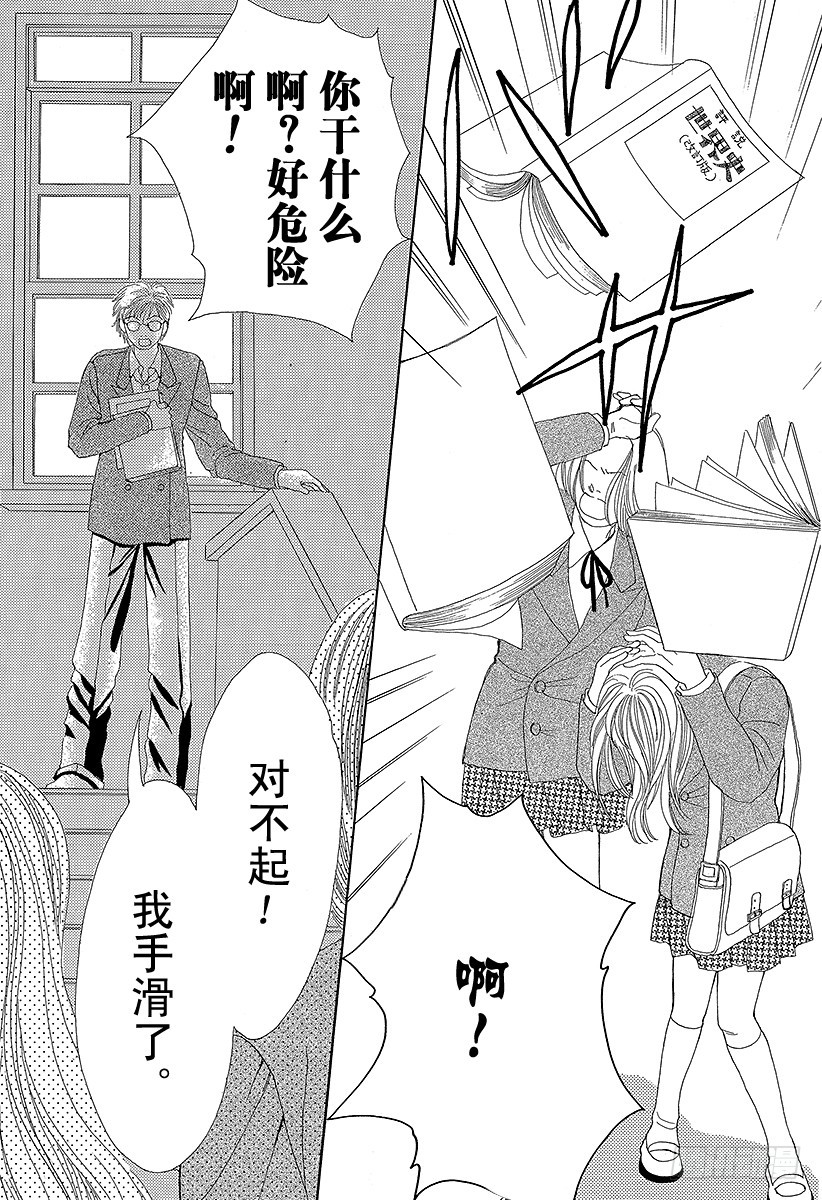 第50话1