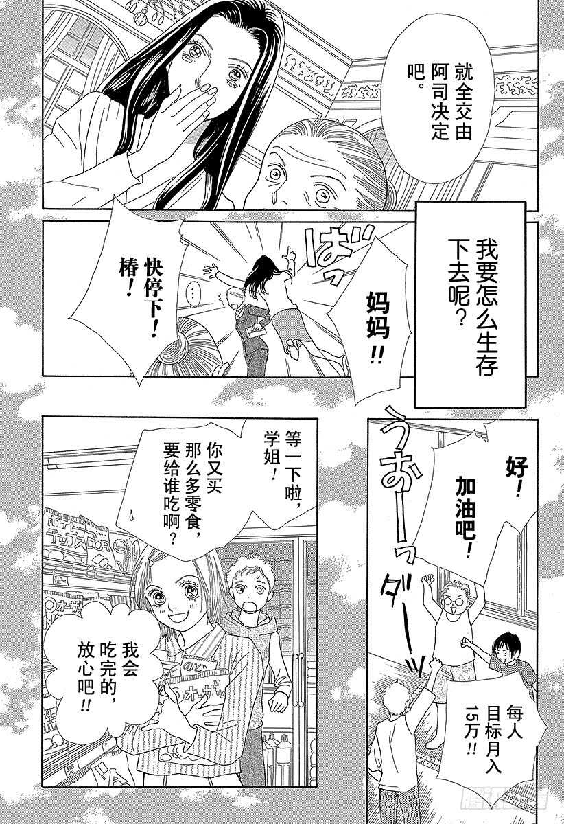 第140话1