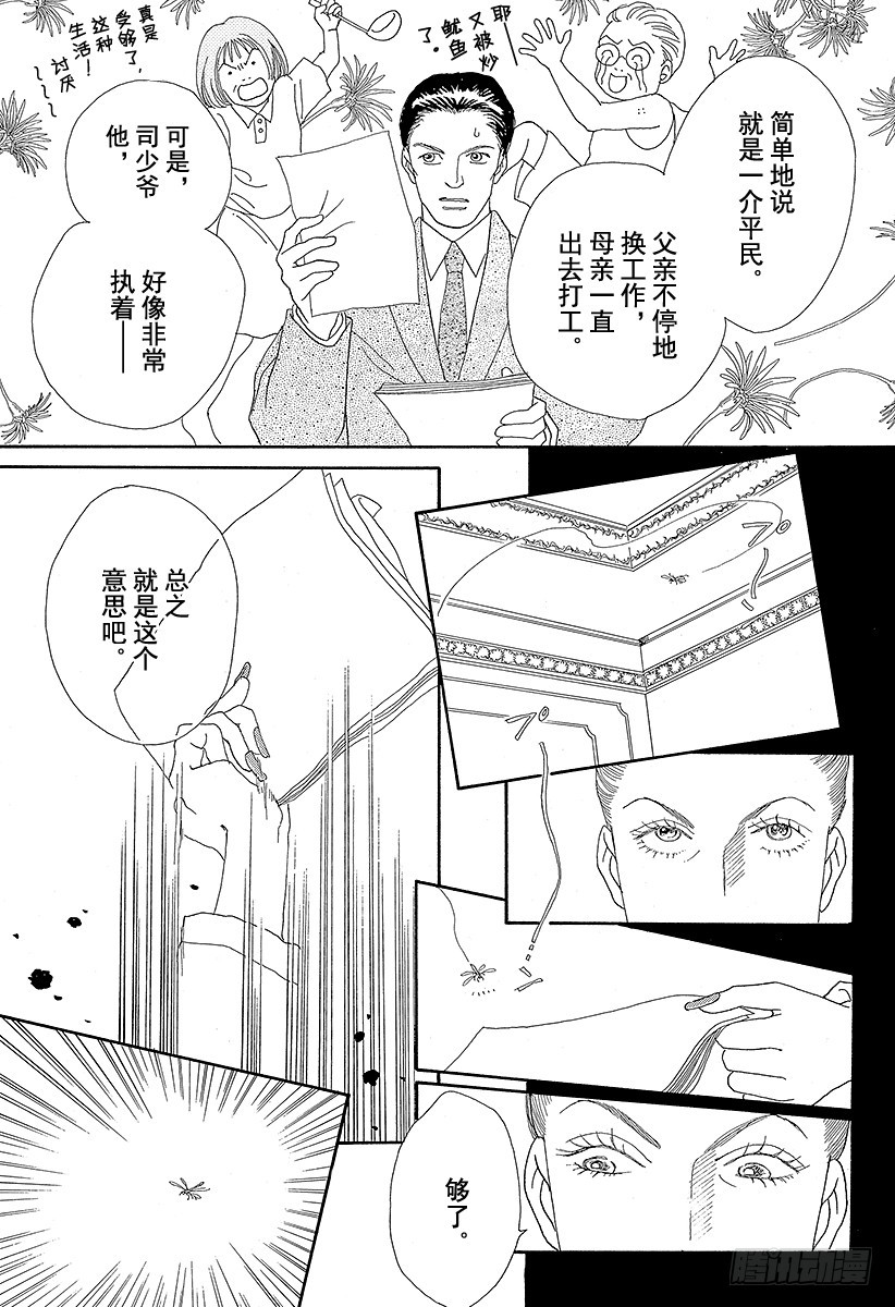 第58话1