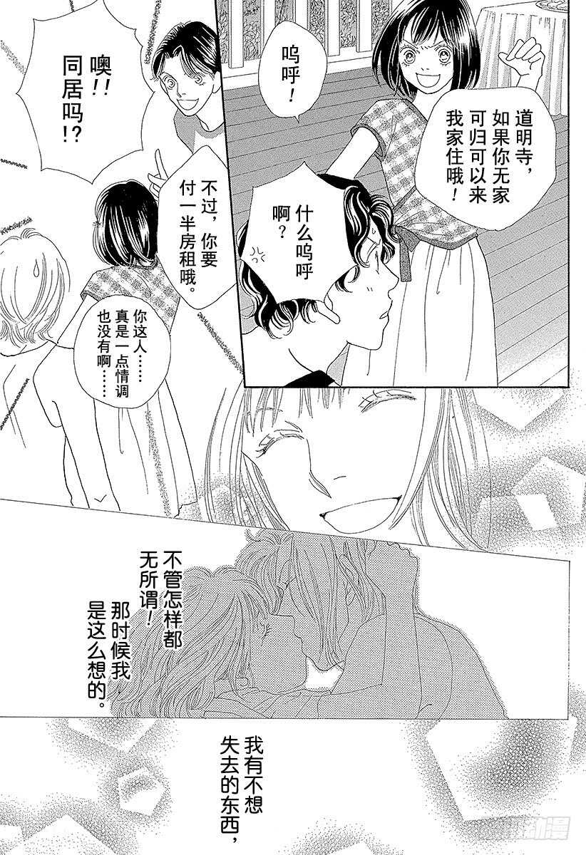 第120话3
