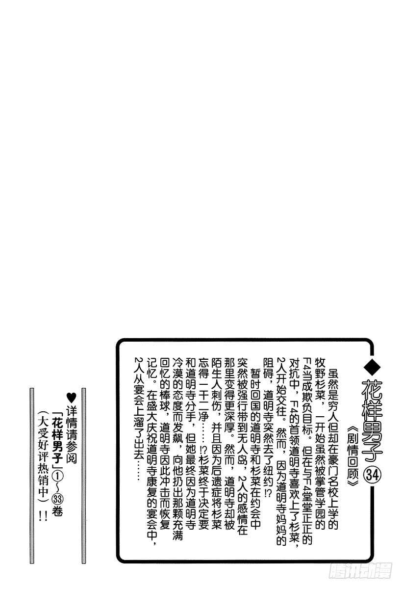 第129话1