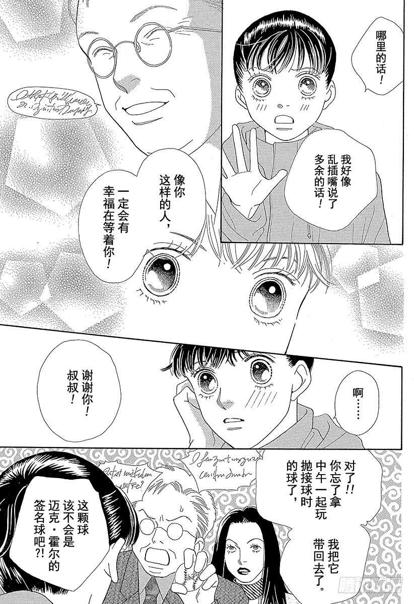 第115话1