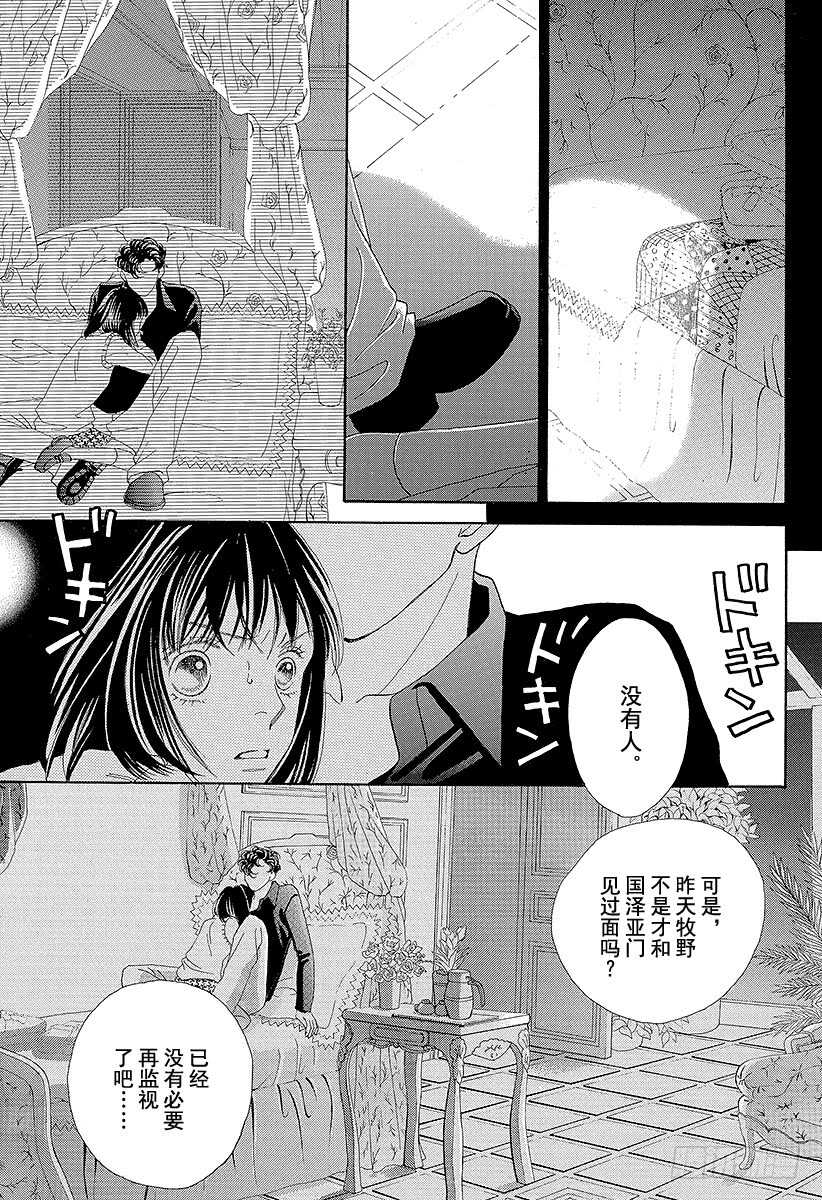 第100话2