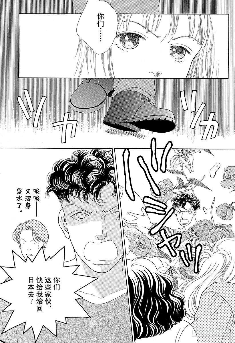 第47话2