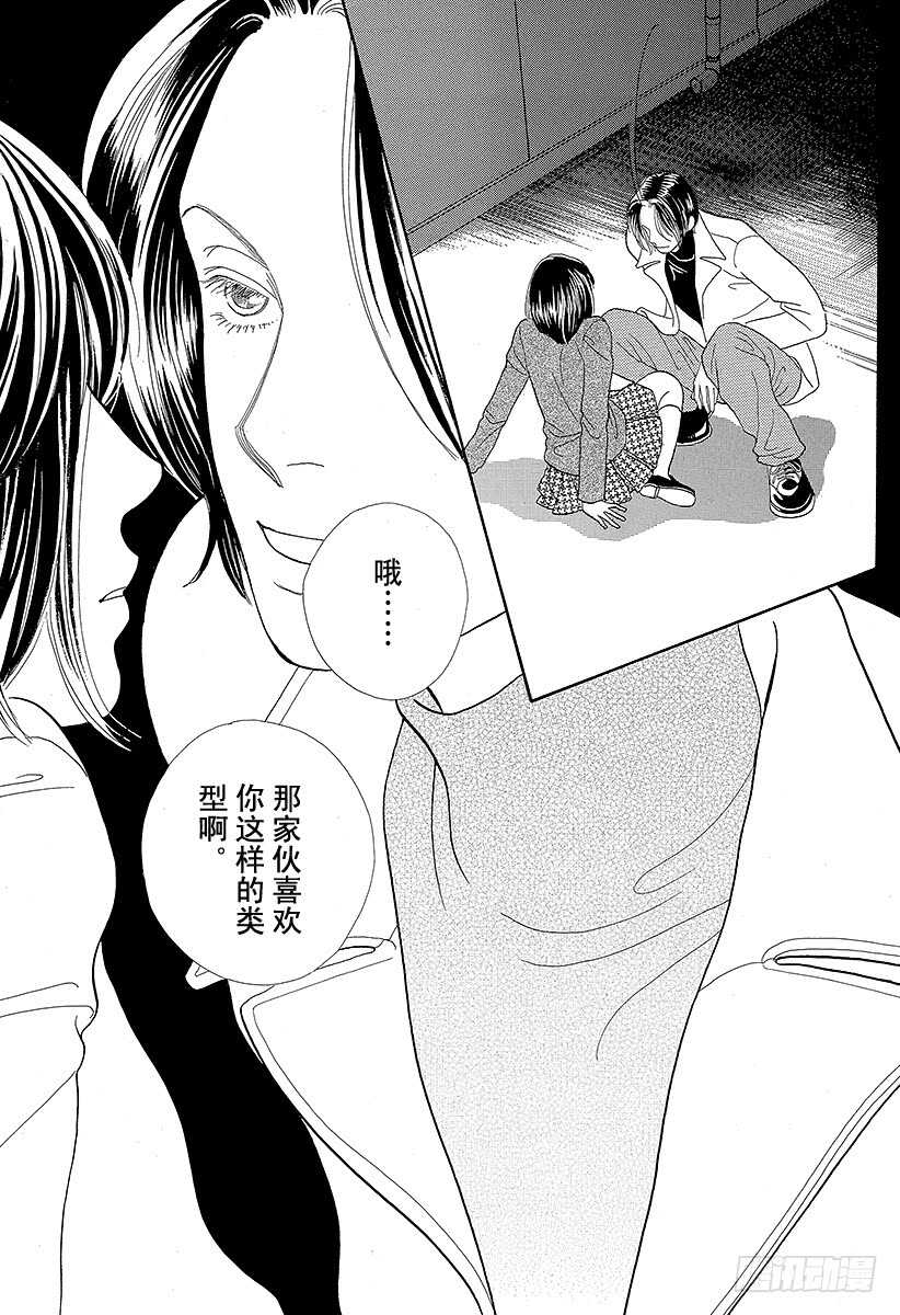 第87话1