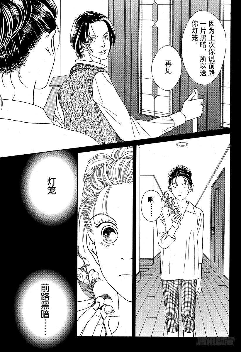 第91话3