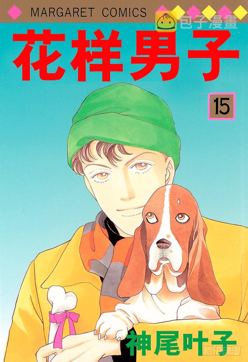 第53话0
