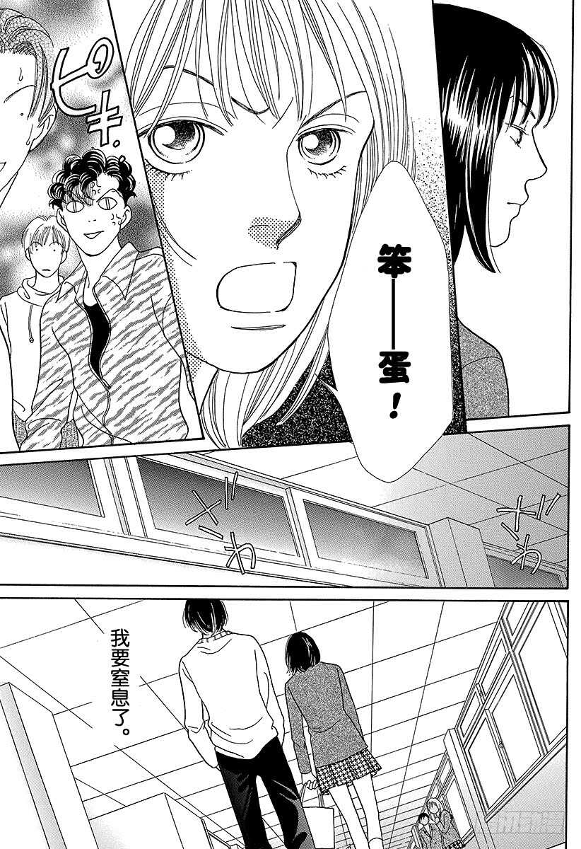 第92话3