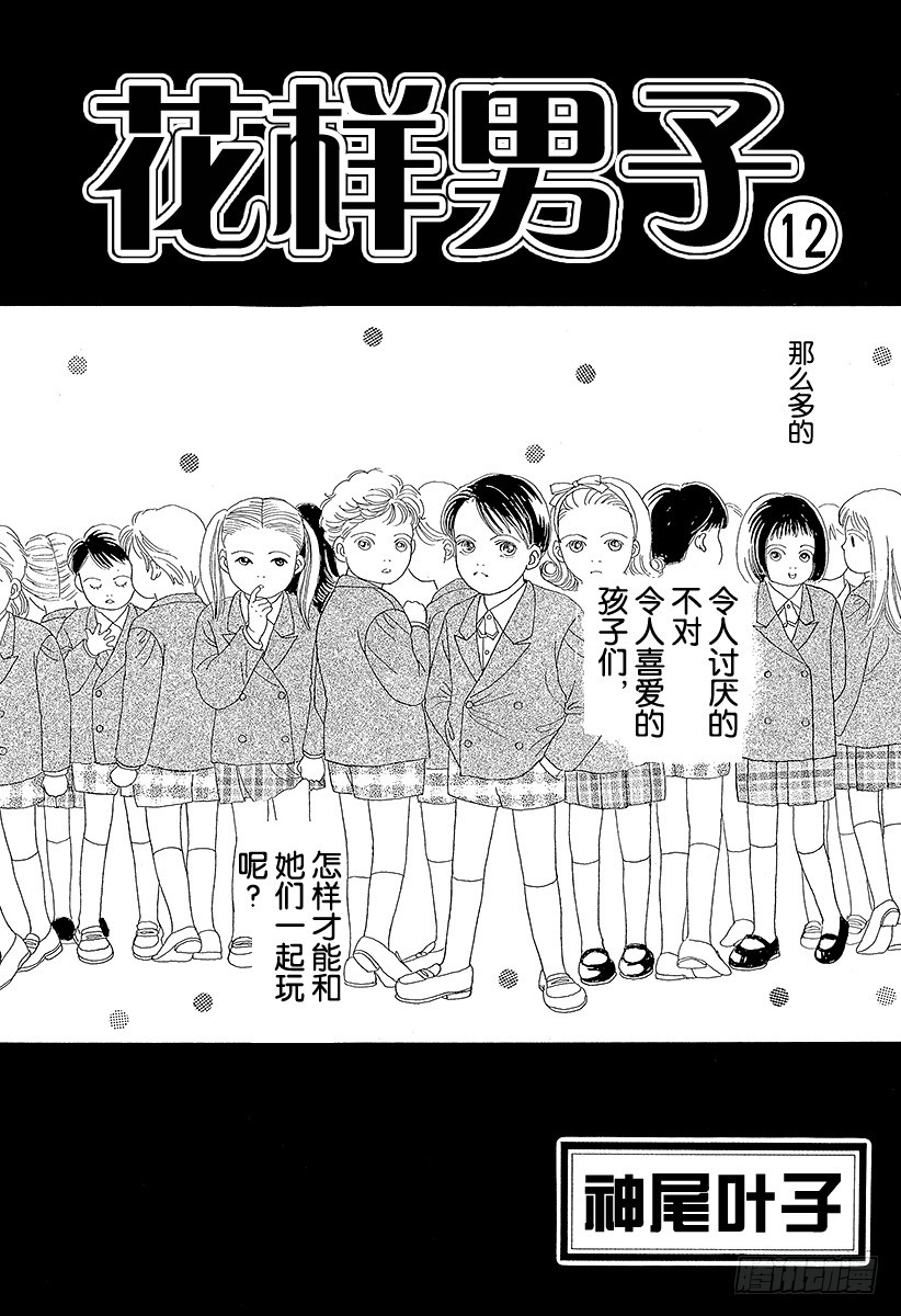 第43话2