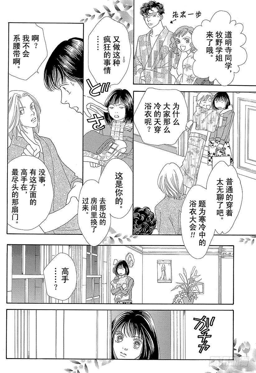 第101话1