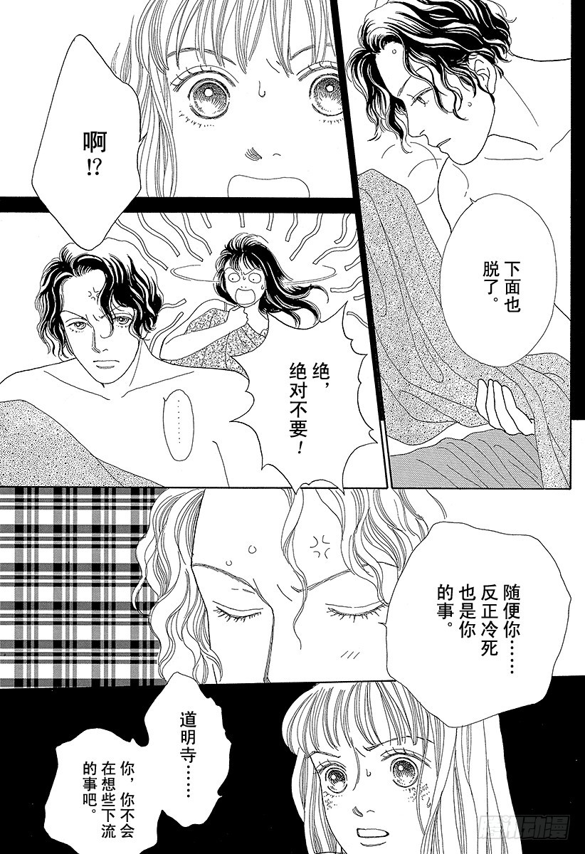 第47话2