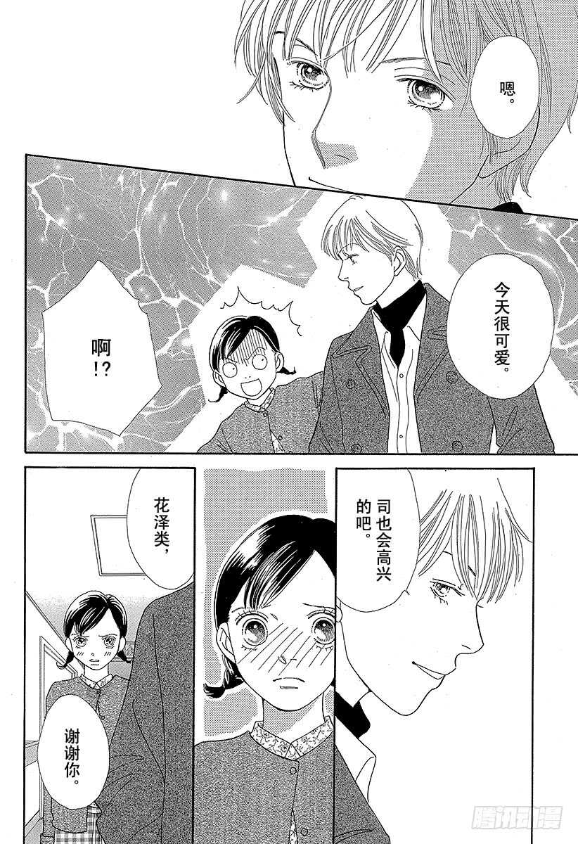 第122话2