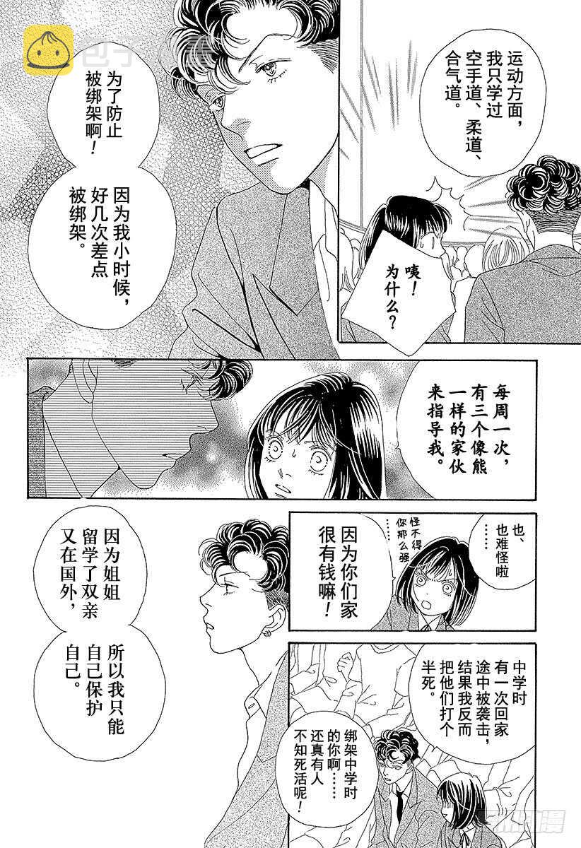 第110话2