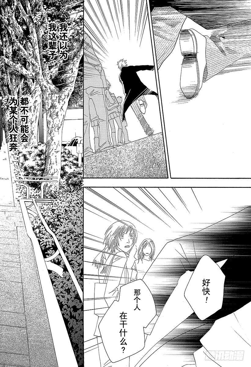 第143话1