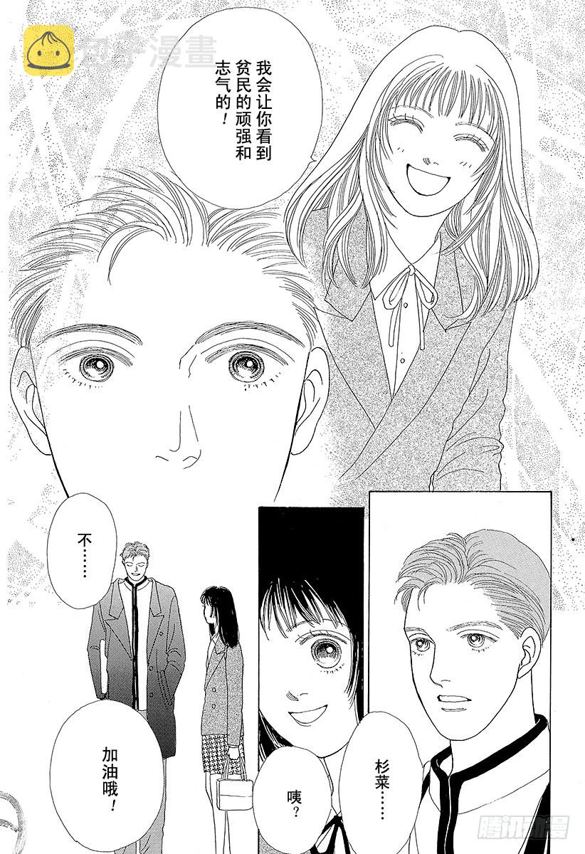 第41话2