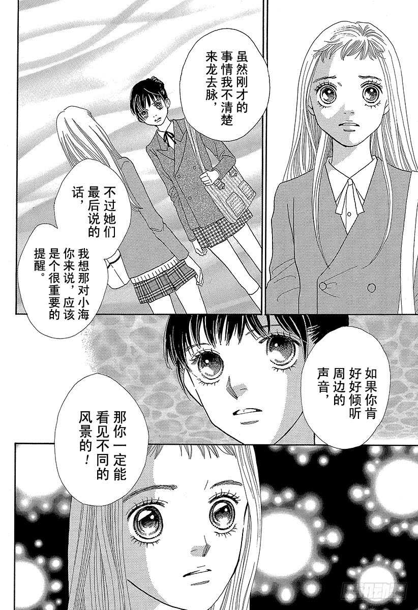第128话4