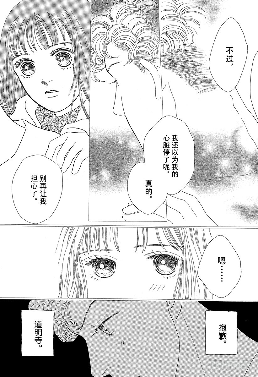 第47话0