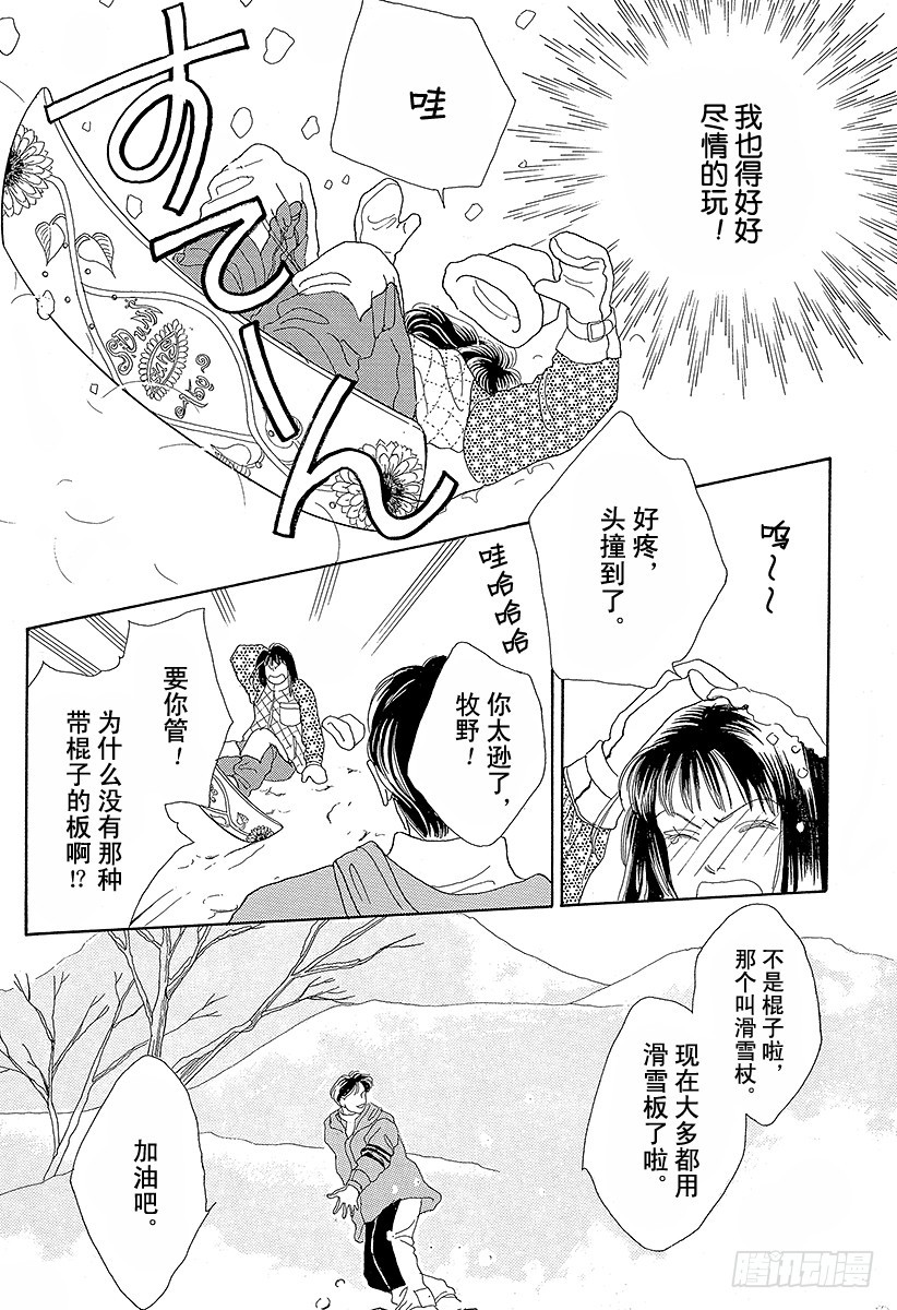 第46话3