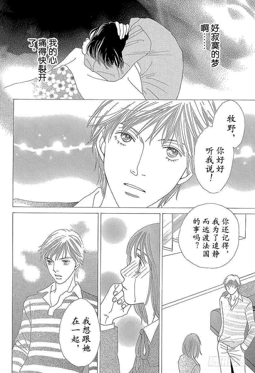 第135话1
