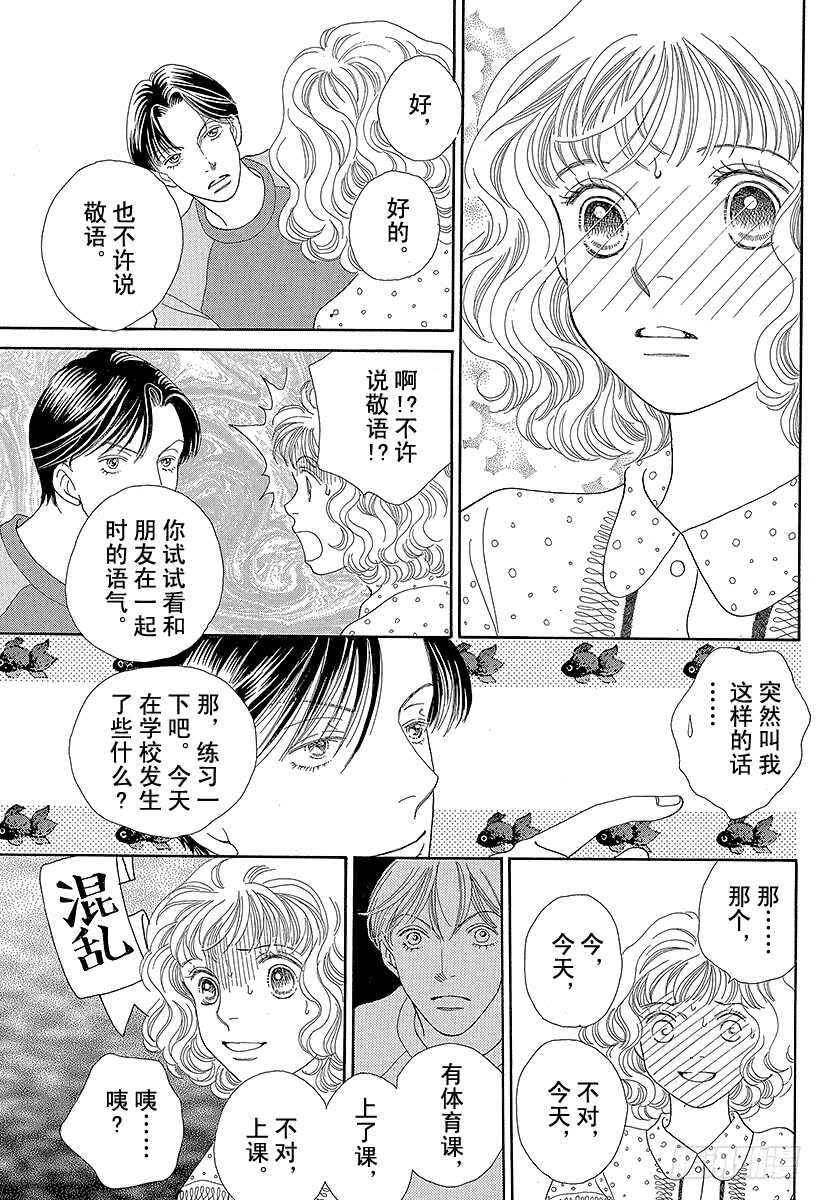 第104话2