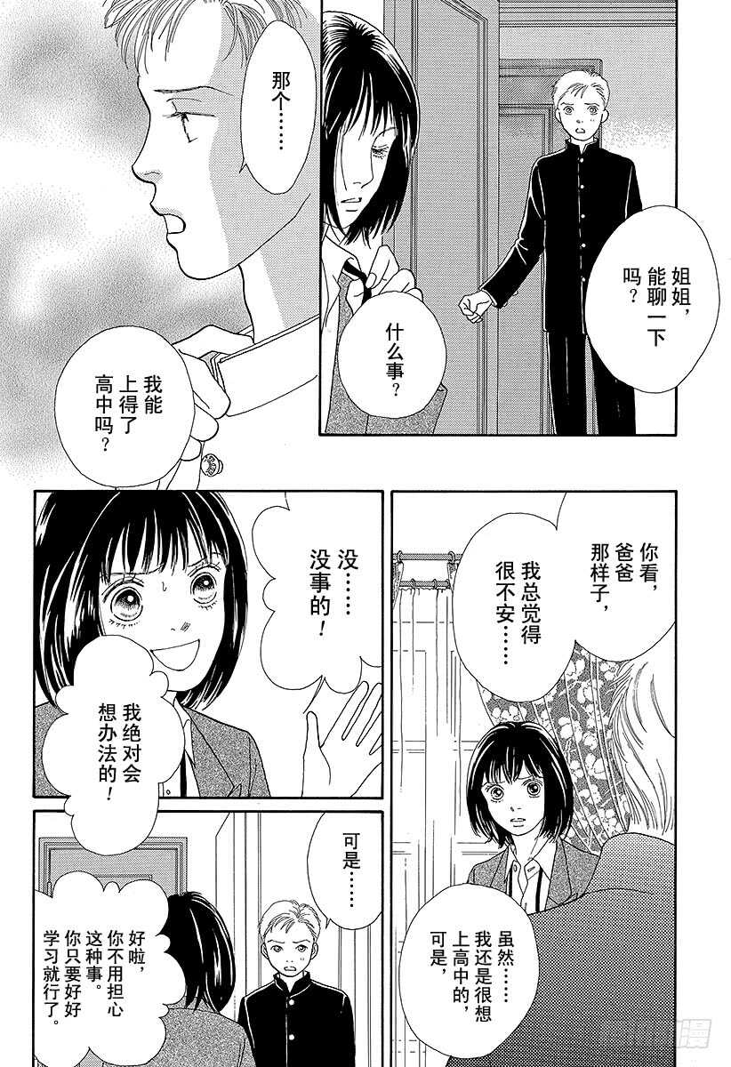 第86话0