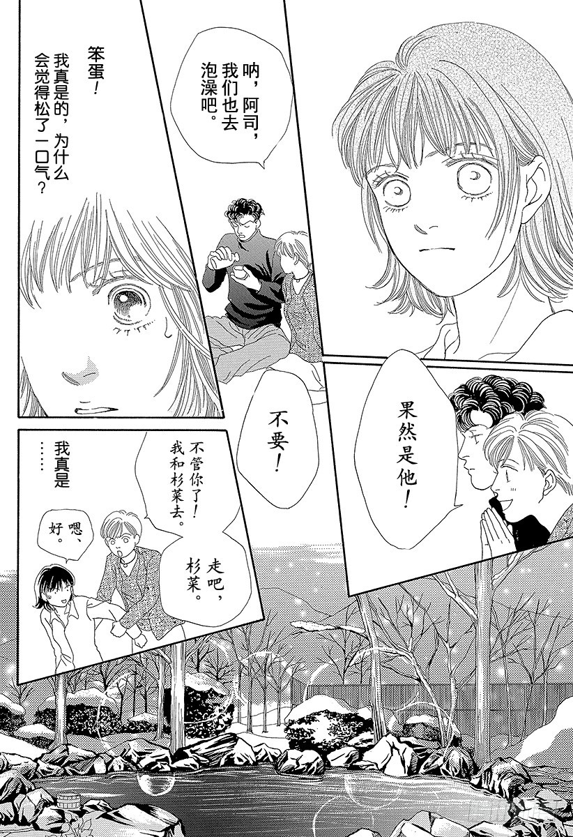 第64话0