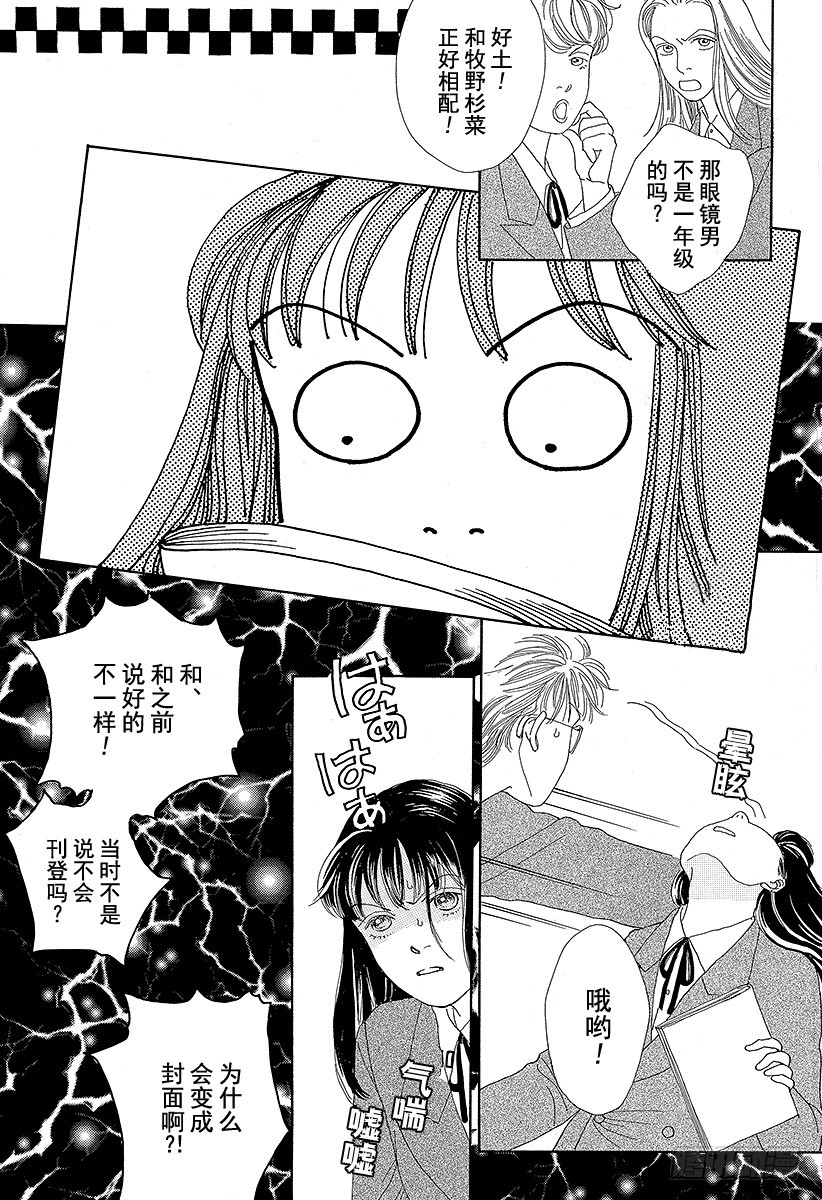 第51话2