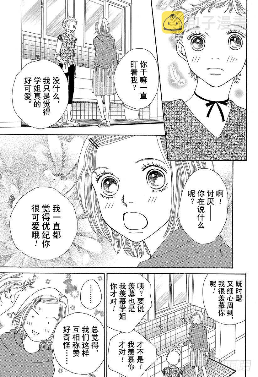 第131话1