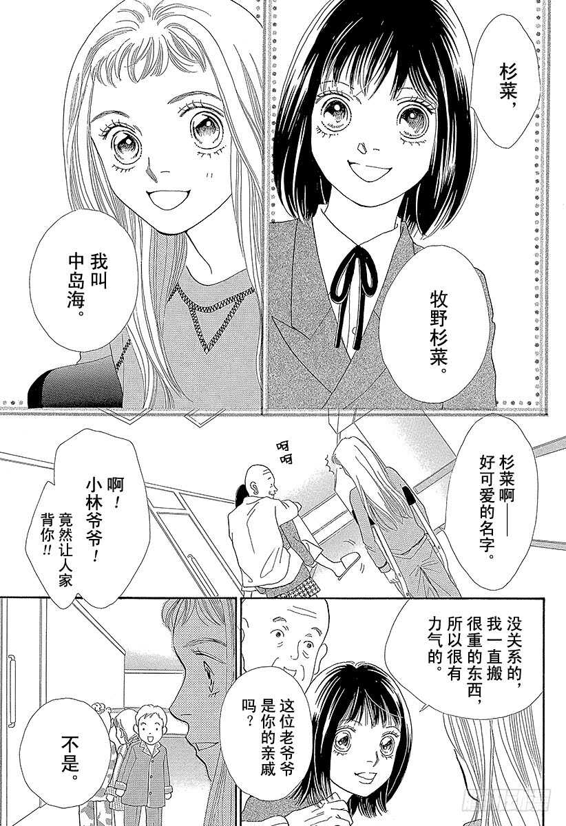 第123话0