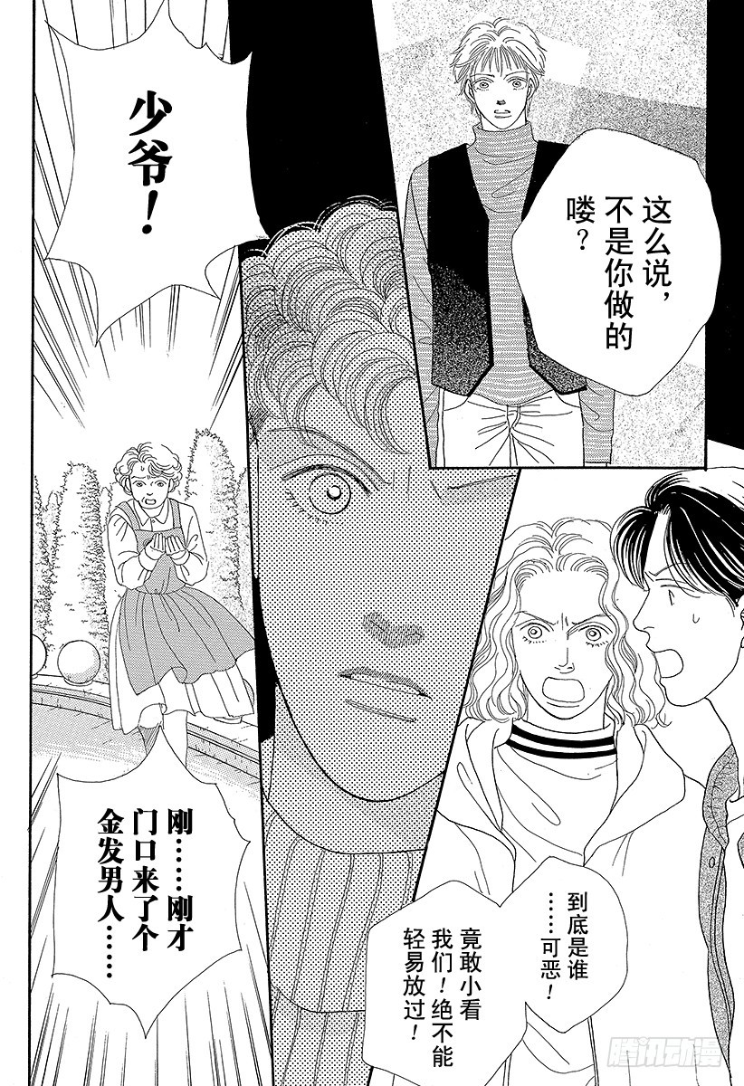 第54话0