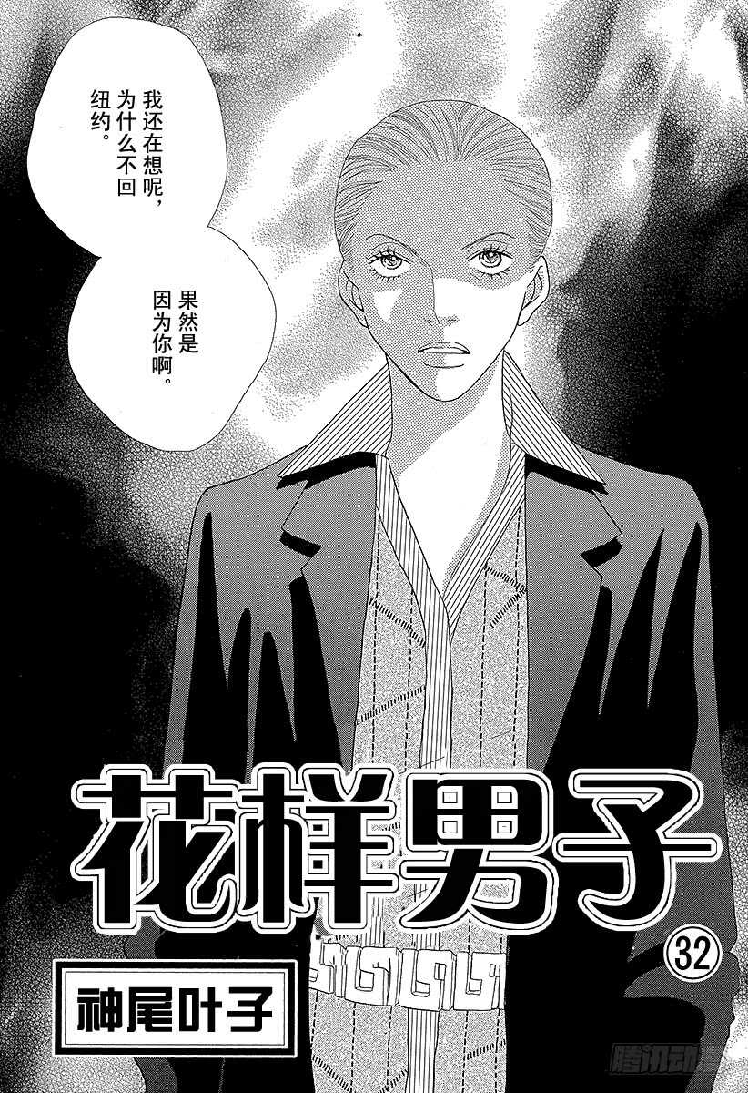 第121话2