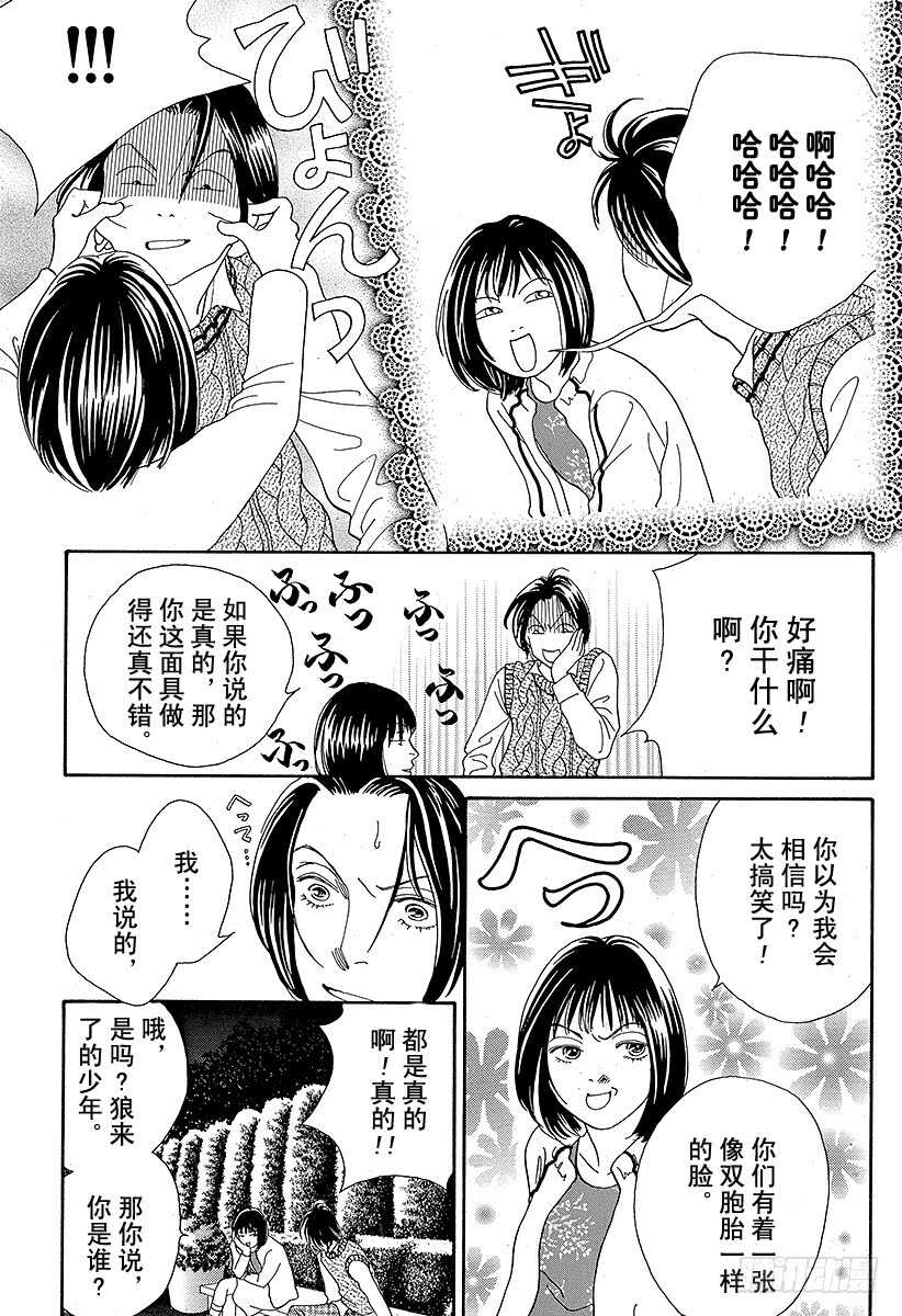 第92话1