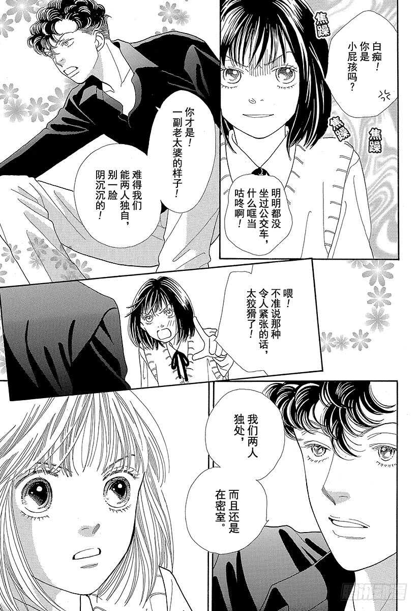 第100话4