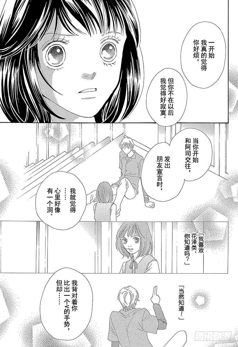 第114话1