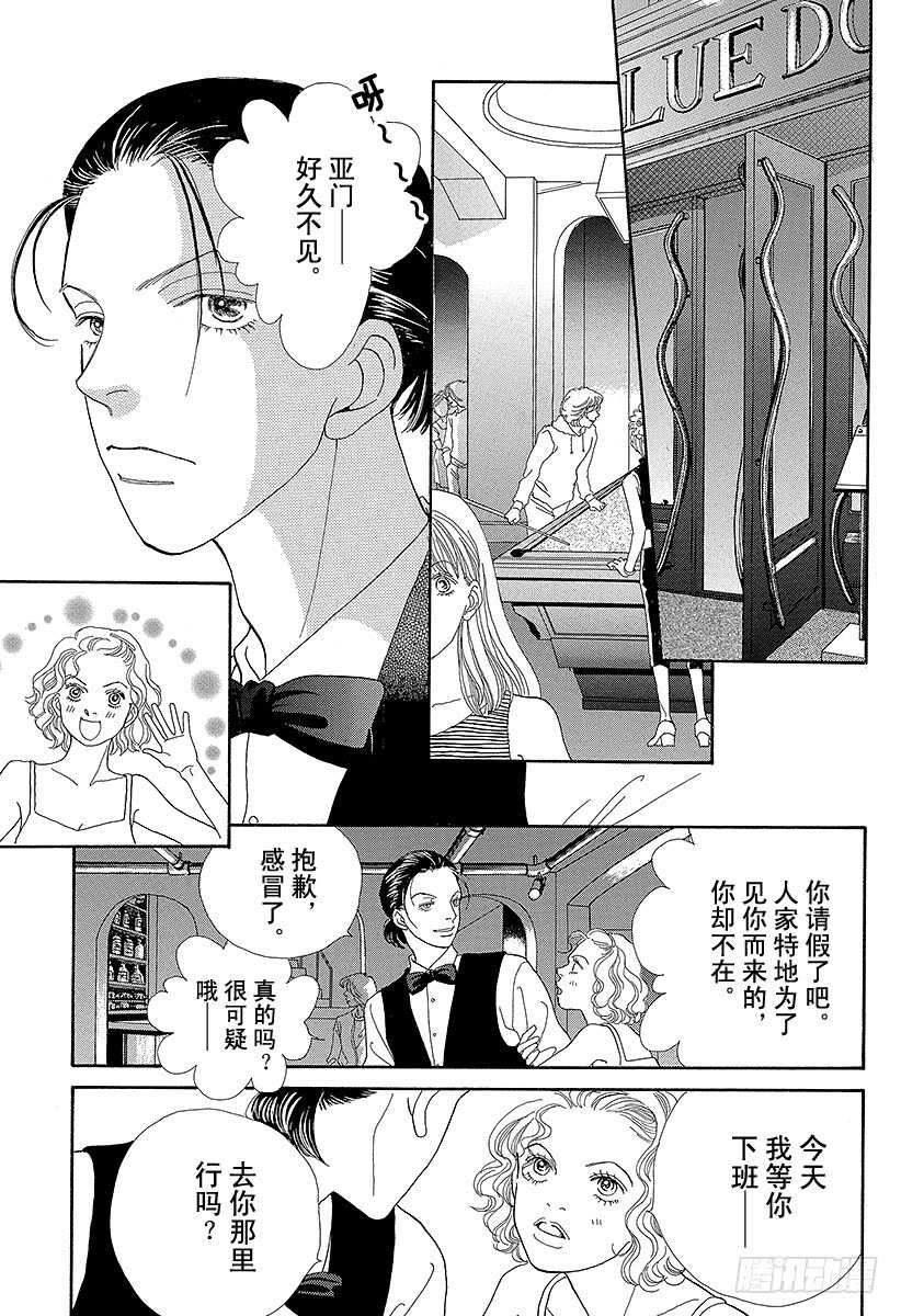 第96话0